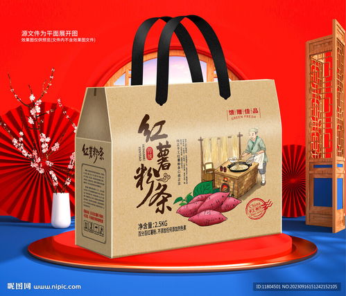 紅薯粉條包裝設計圖與裝潢印刷品印刷指南